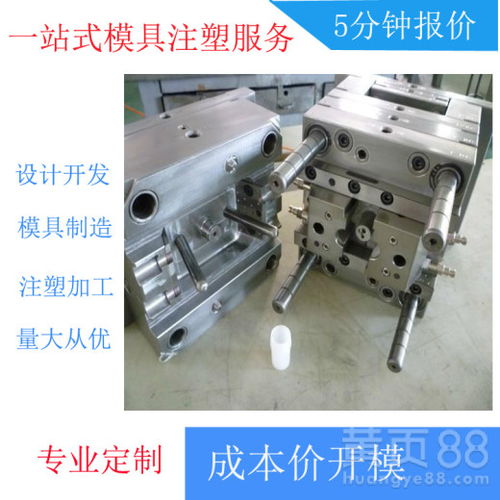 从精密模具到塑胶外壳 打造小冰箱注塑成型的一站式制造服务